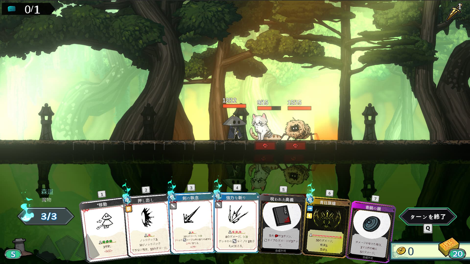 DeckLand screenshot 3