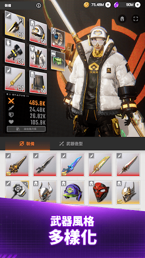 終結獵鋒K:首爾 screenshot 1