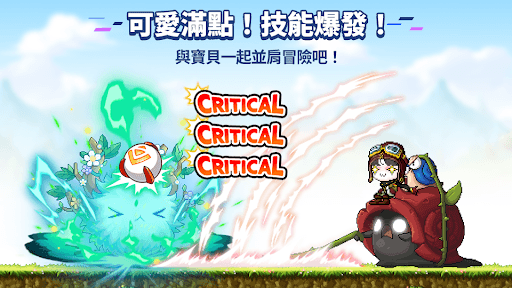 PIKTRA MONSTER - 皮特拉寶貝 screenshot 2