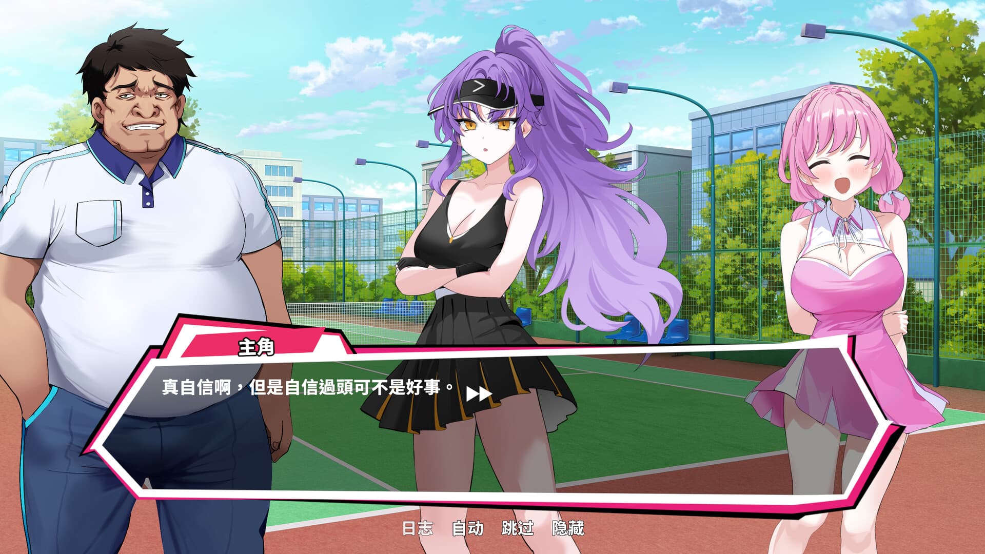 網球天使 screenshot 3