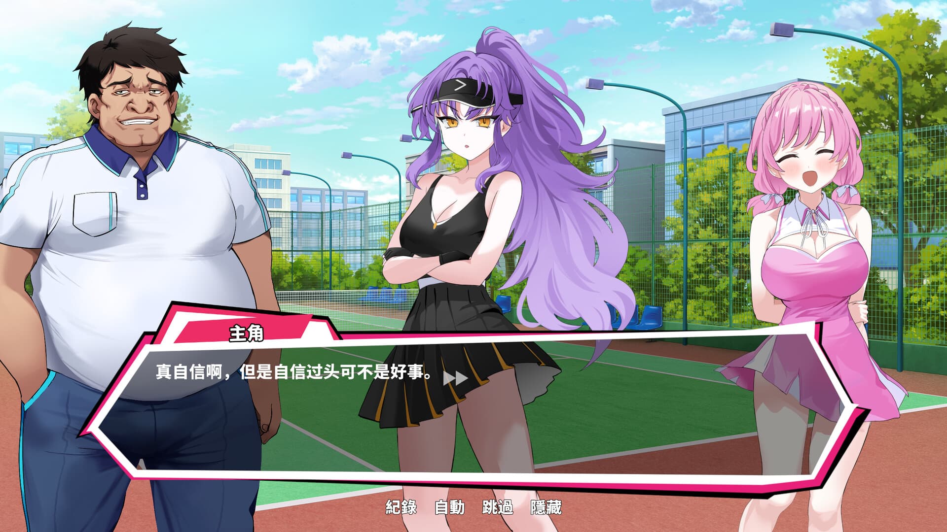 网球天使 screenshot 2