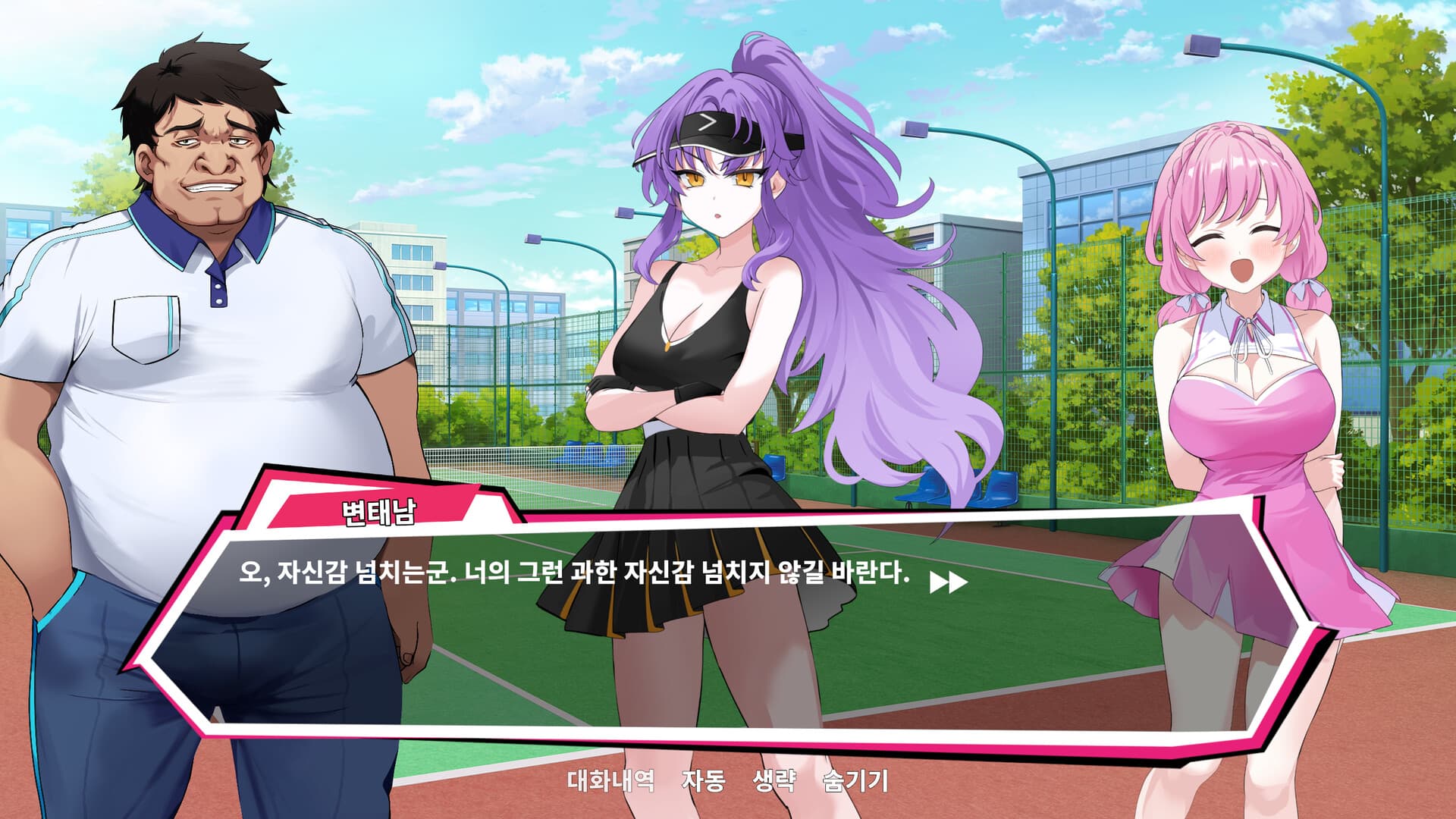 테니스 엔젤스 screenshot 3