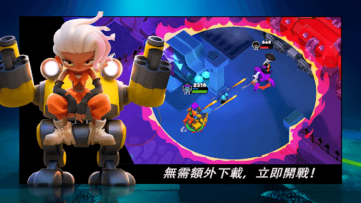 反派:機器人大逃殺 screenshot 3