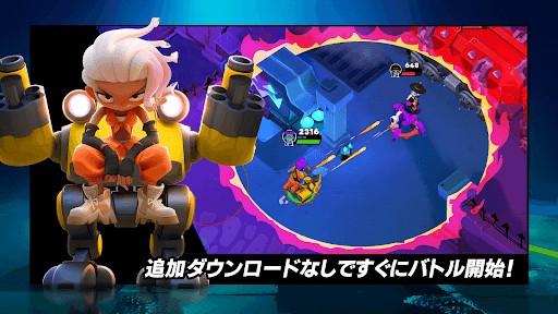 ヴィランズ:ロボバトルロイヤル screenshot 1