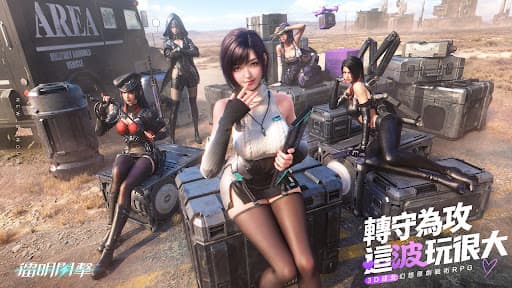 鐳明閃擊 screenshot 2