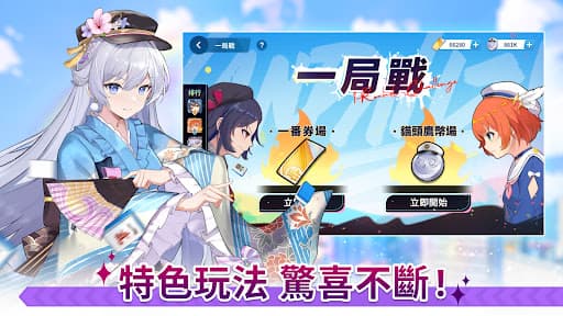 麻雀一番街-重視勝利的線上日本麻將遊戲 screenshot 4