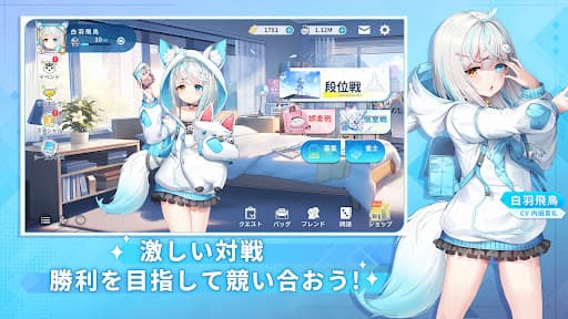 麻雀一番街 - オンライン対戦麻雀ゲーム screenshot 2
