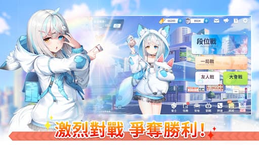 麻雀一番街-重視勝利的線上日本麻將遊戲 screenshot 3
