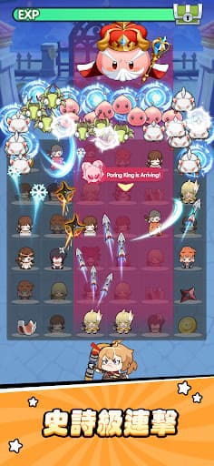 Ragnarok Crush-仙境傳說「合」你守護普隆德拉 screenshot 4