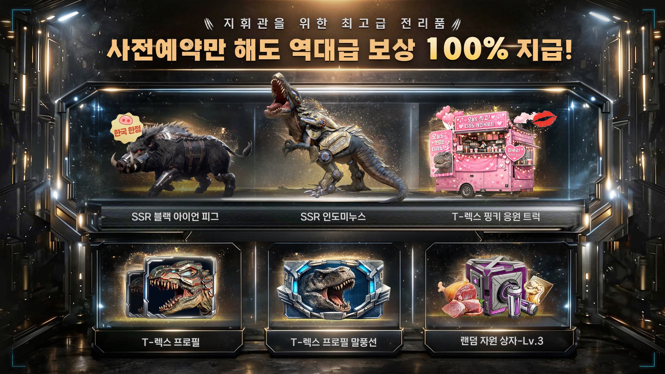 Beast Clash: Last Frontier screenshot 2