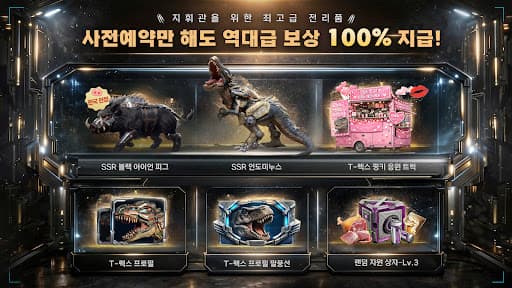 비스트 클래시: 라스트 프런트 screenshot 2