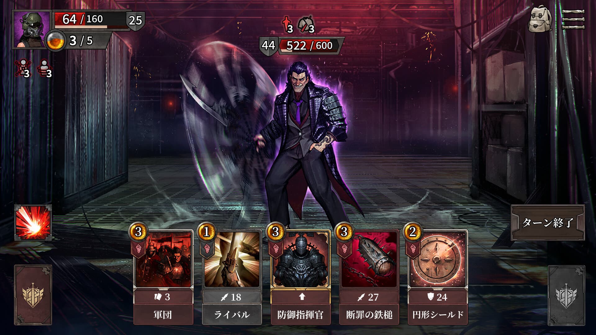 シャムブルズ: 終末の子孫たち (Shambles) screenshot 4