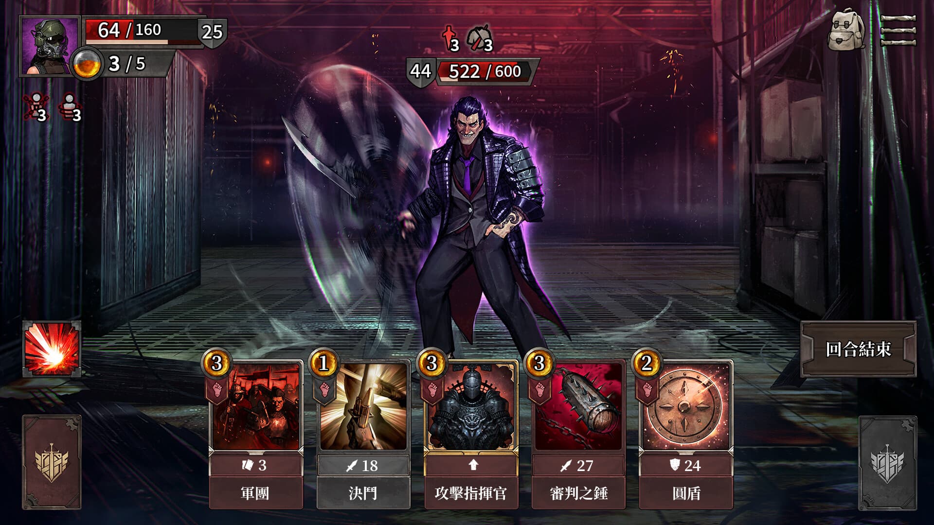 廢土之歌 screenshot 3