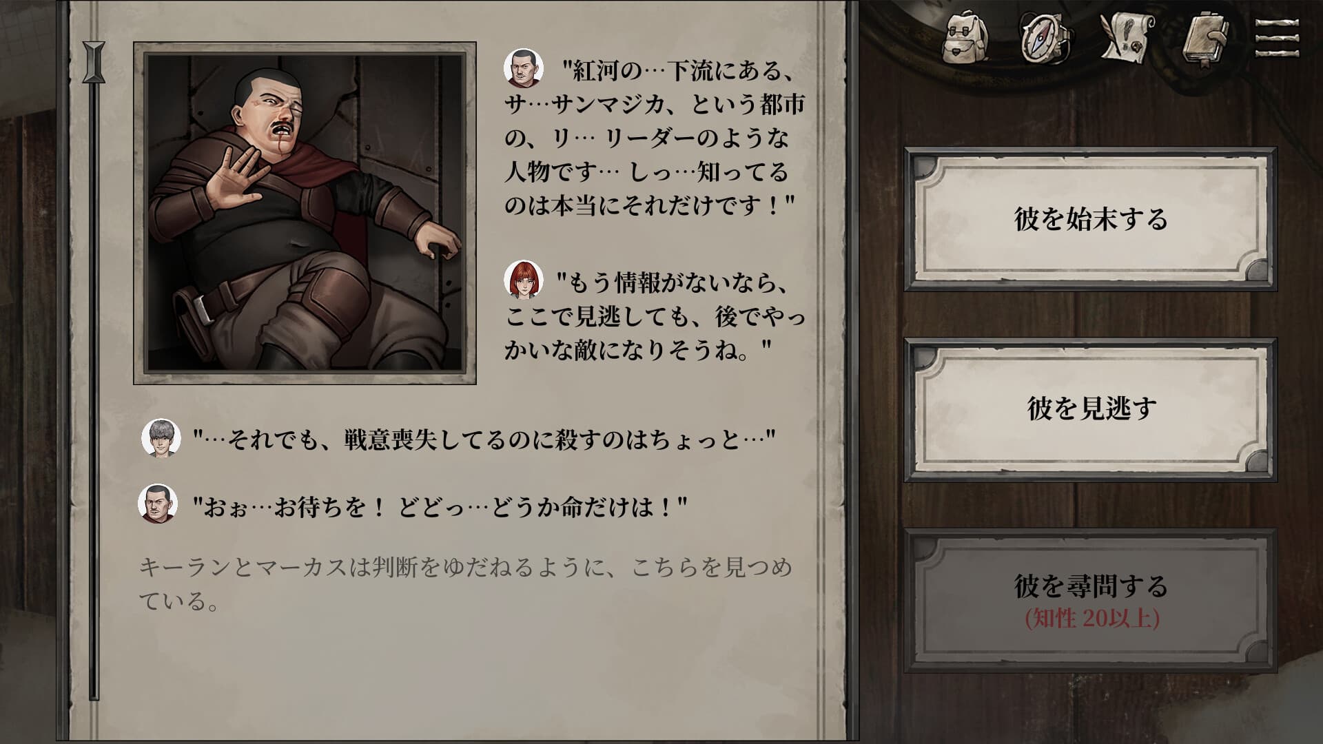 シャムブルズ: 終末の子孫たち (Shambles) screenshot 3