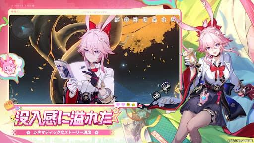 崩壊:スターレイル screenshot 3