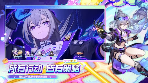 崩坏:星穹铁道 screenshot 4