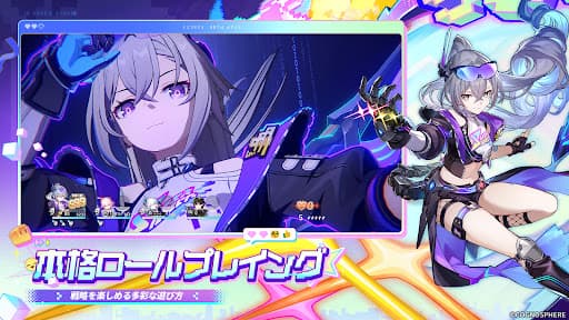 崩壊:スターレイル screenshot 2