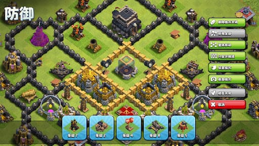 部落冲突 (Clash of Clans) screenshot 3