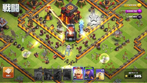クラッシュ・オブ・クラン (Clash of Clans) screenshot 4