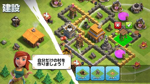 クラッシュ・オブ・クラン (Clash of Clans) screenshot 3