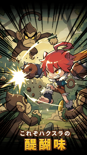 放置型RPG! スイッチング ヒーローズ screenshot 4