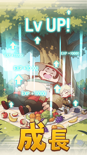 切換英雄: 放置型RPG screenshot 3