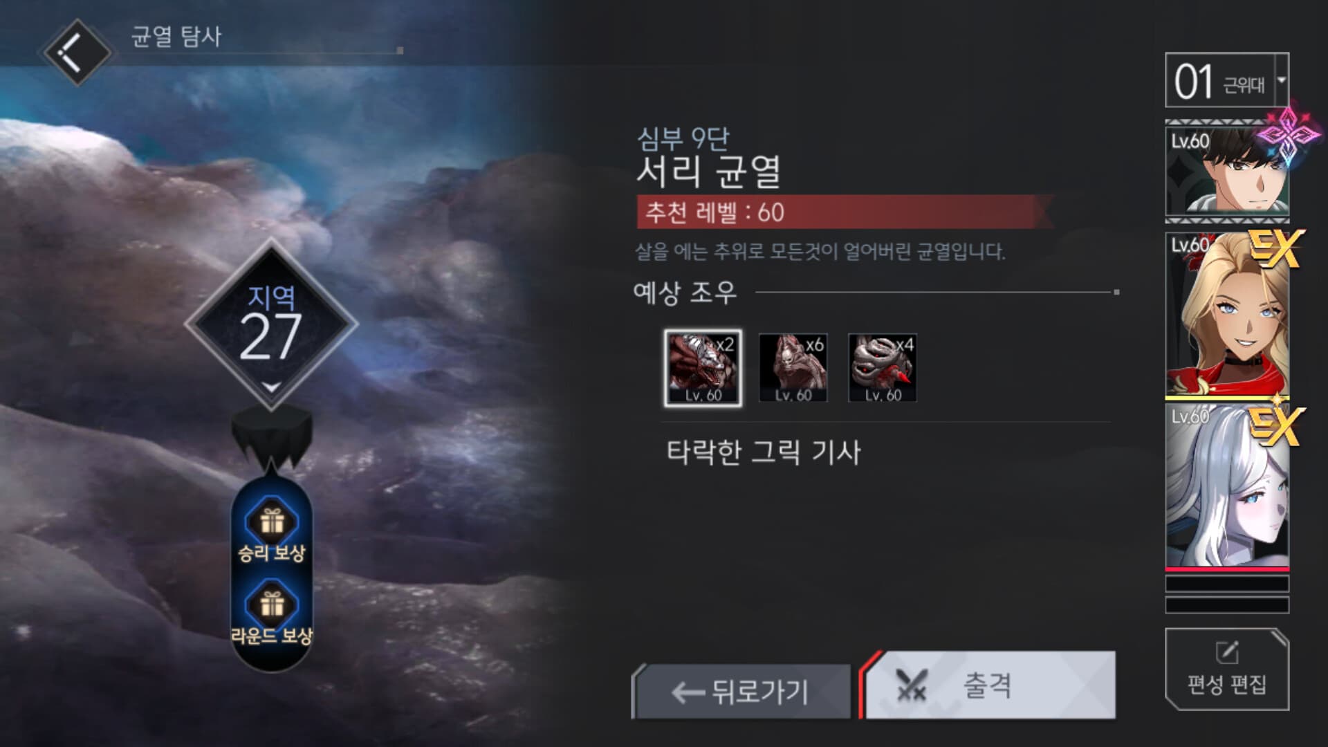 호라이즌 워커 screenshot 2