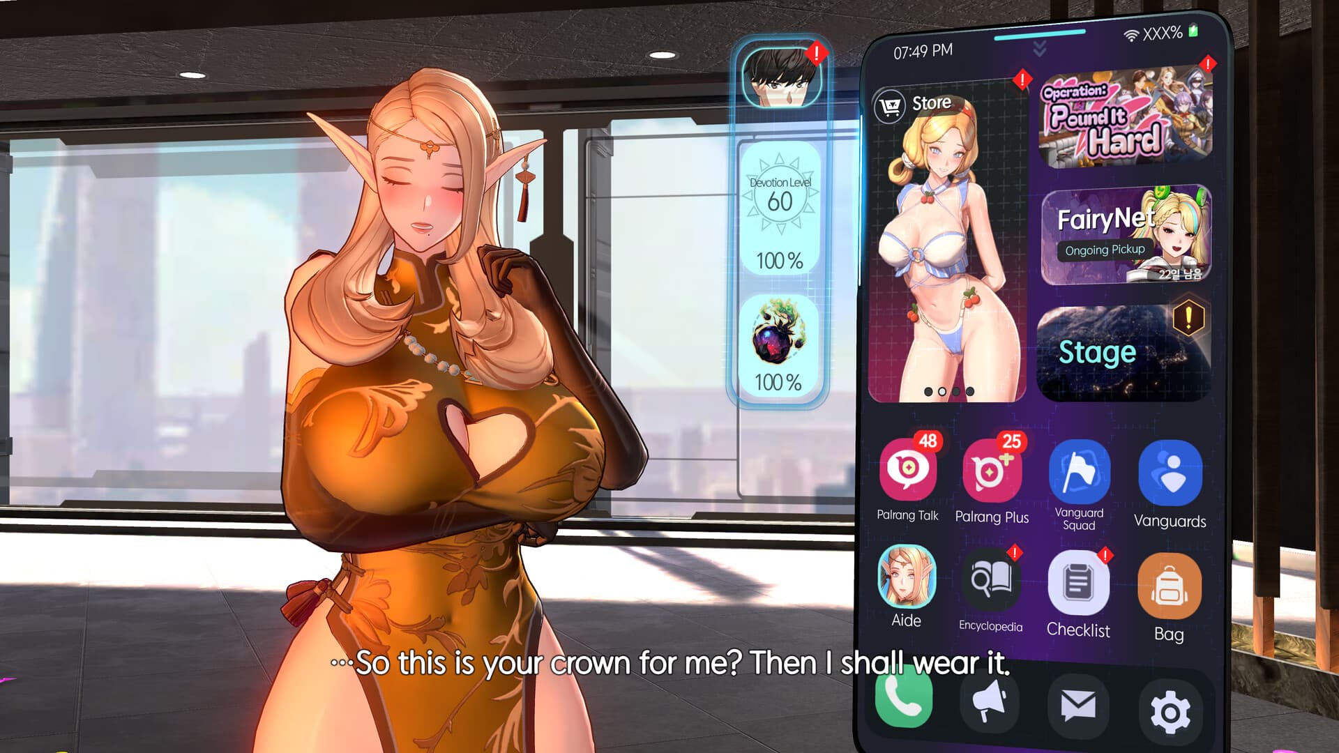 Horizon Walker screenshot 3