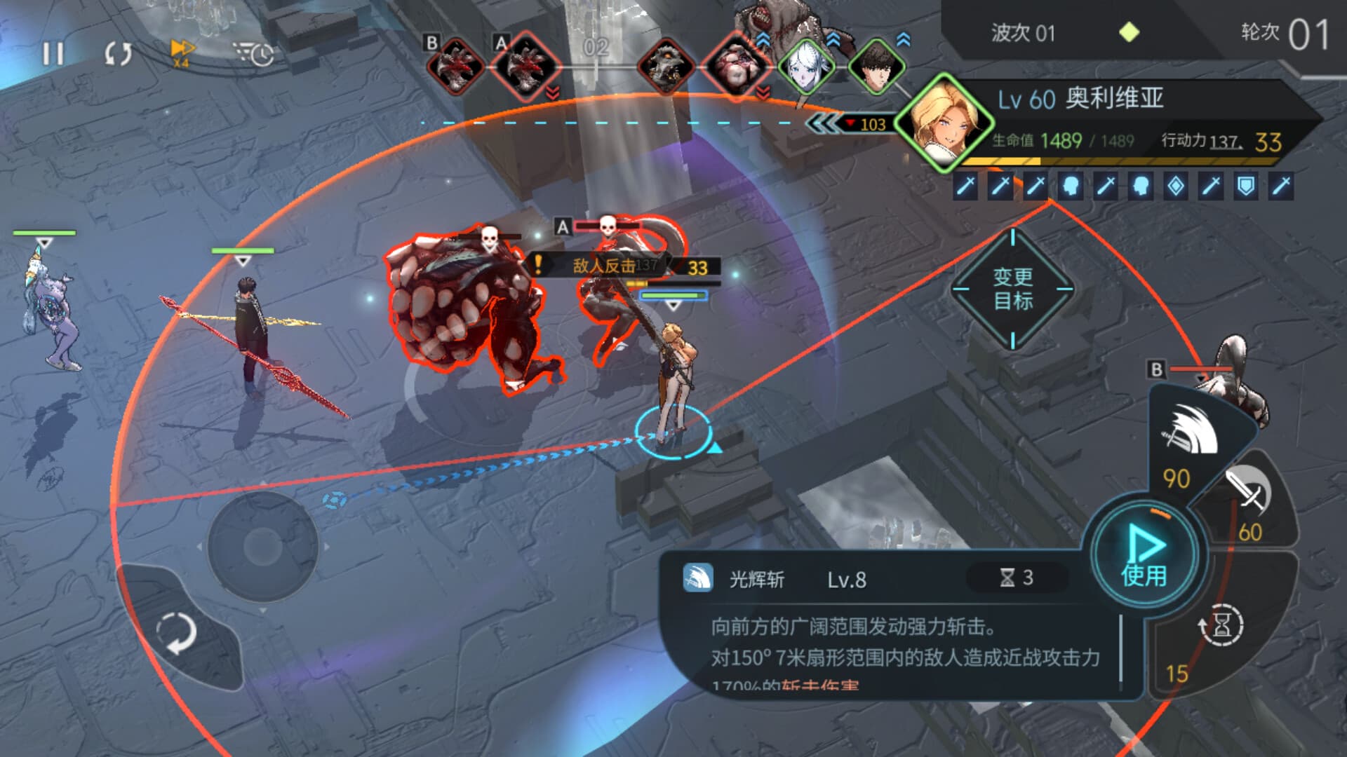 地平線行者(Horizon Walker) screenshot 4