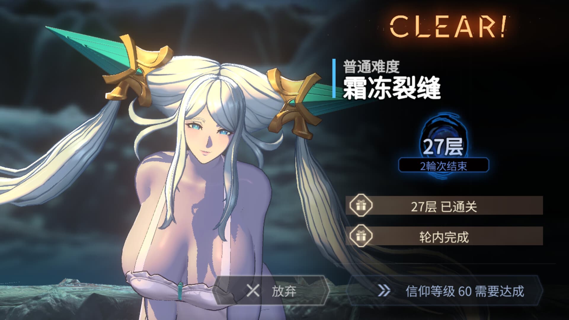 地平線行者(Horizon Walker) screenshot 3
