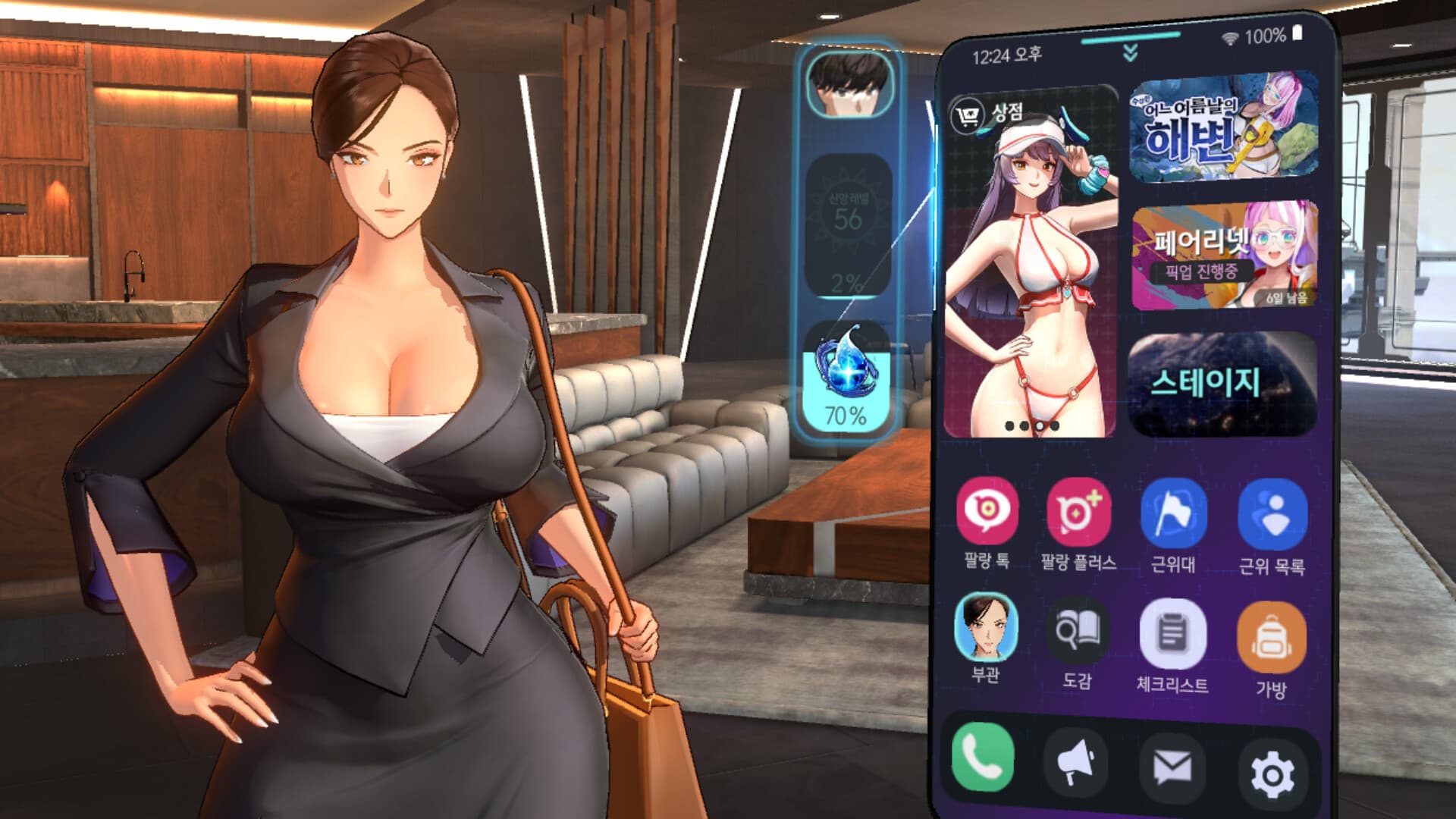 호라이즌 워커 screenshot 4