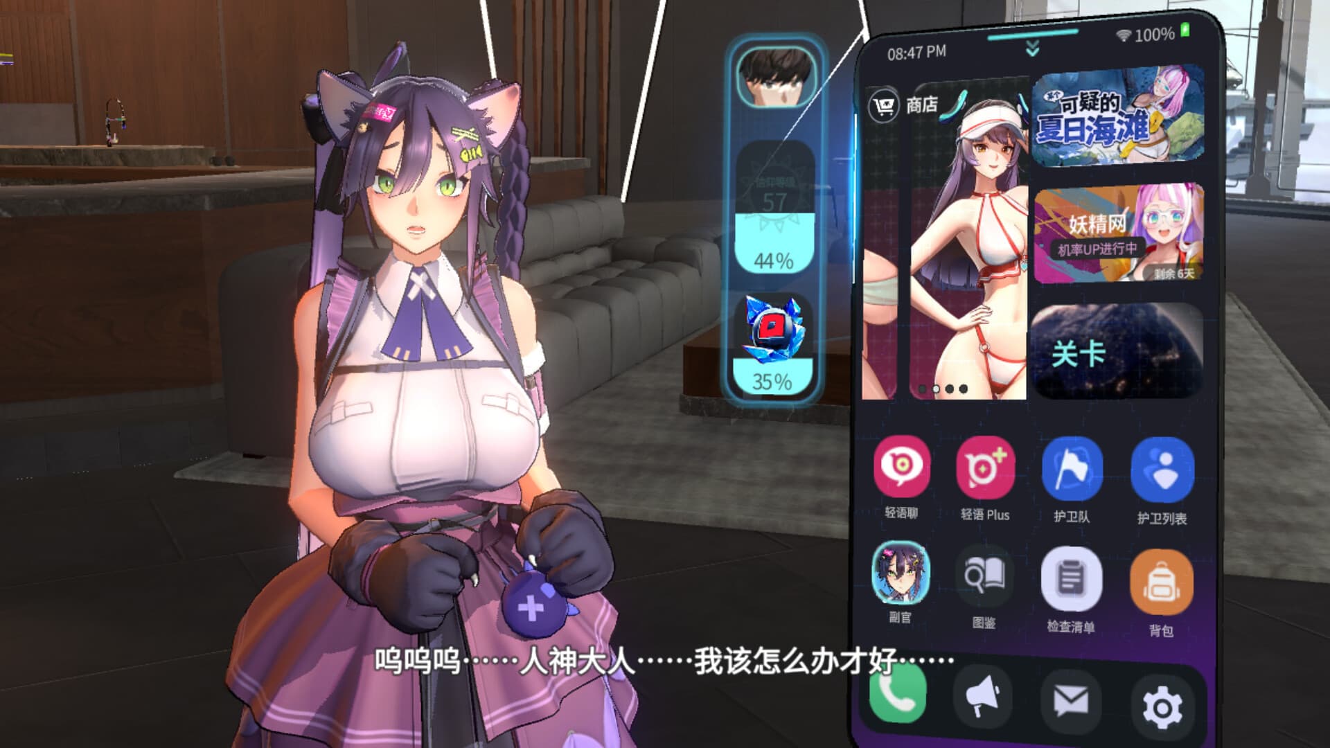 地平線行者(Horizon Walker) screenshot 2