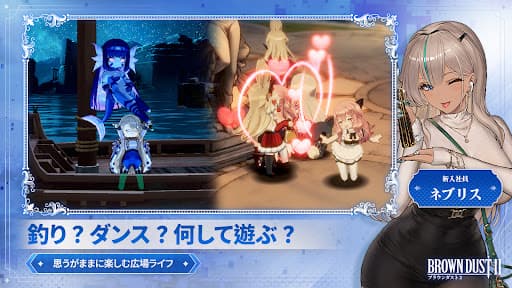 ブラウンダスト2 胸いっぱいのRPG screenshot 3