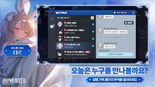 브라운더스트2 screenshot 2