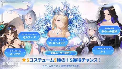 ブラウンダスト2 胸いっぱいのRPG screenshot 2