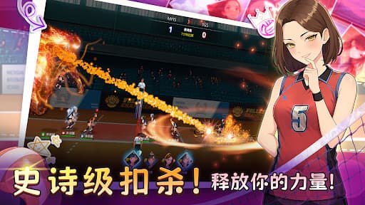 热血排球少女 : 高中故事 screenshot 2