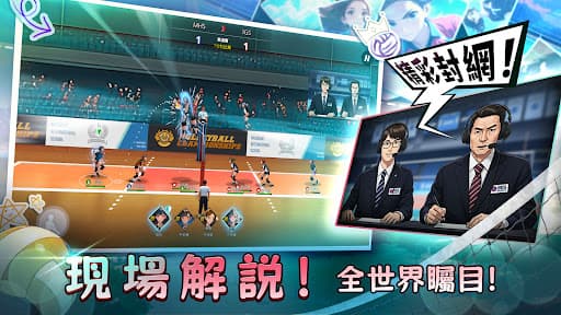 熱血排球少女 : 高中故事 screenshot 2