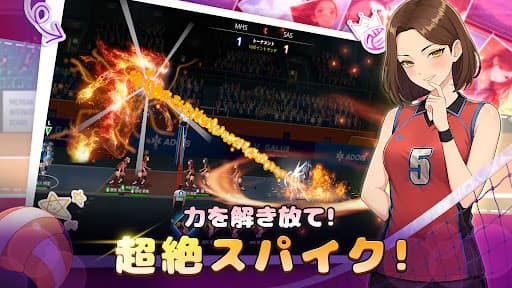 バレーガールズ : 高校バレー物語 screenshot 2