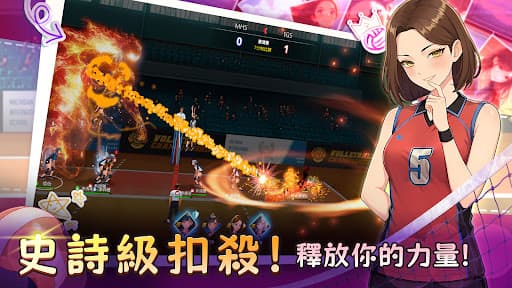 熱血排球少女 : 高中故事 screenshot 3