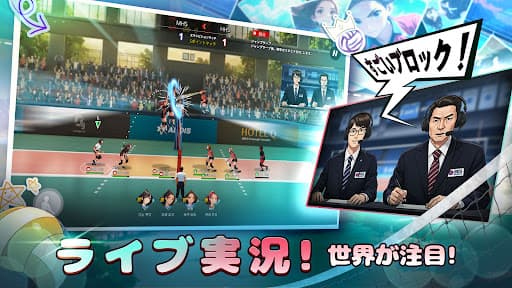バレーガールズ : 高校バレー物語 screenshot 4