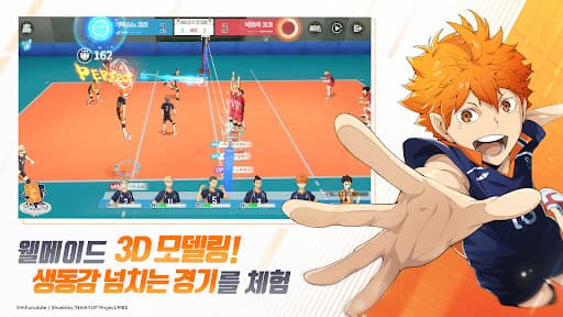 하이큐!! FLY HIGH screenshot 2