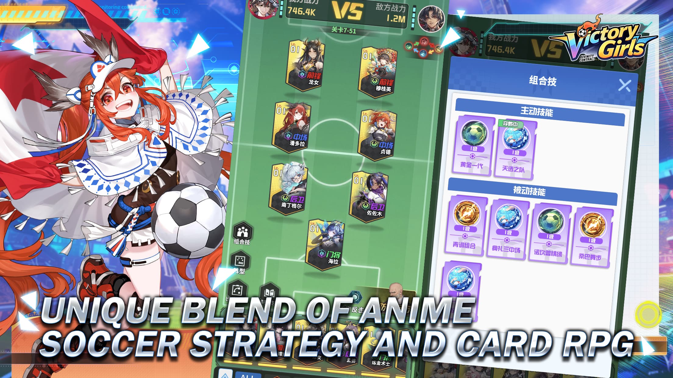 Victory Girls: Anime Soccer screenshot 2