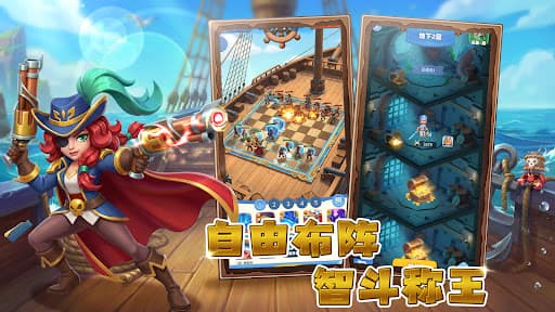 Sea Force: 自走棋战斗 screenshot 3