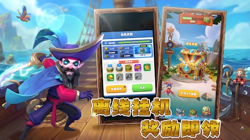 Sea Force: 自走棋战斗 screenshot 1