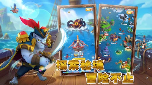 Sea Force: 自走棋战斗 screenshot 2