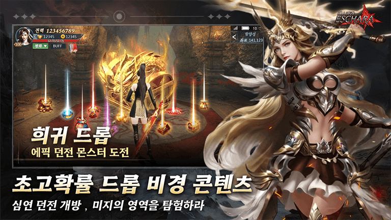 Eskara screenshot 2