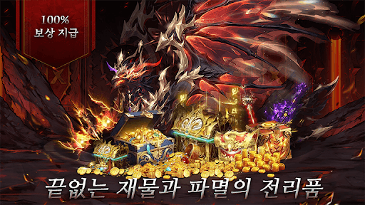 에스카라 screenshot 1
