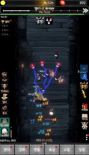 악귀사냥꾼 키우기 screenshot 3