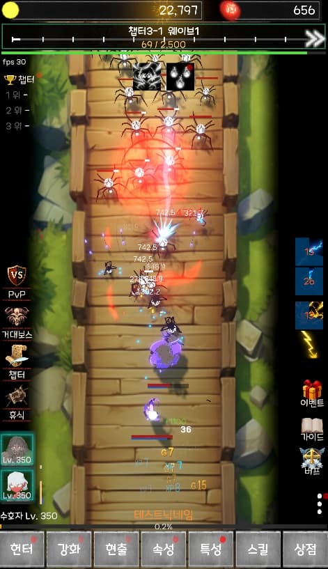 Aksakugi RPG screenshot 4