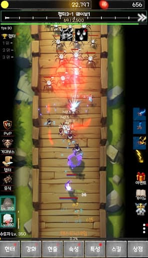 악귀사냥꾼 키우기 screenshot 1